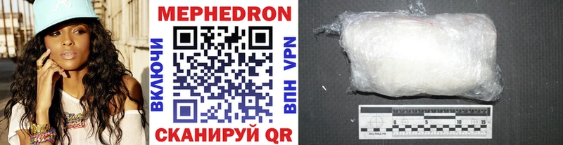 Что такое Воронеж КОКАИН АМФ А ПВП ГАШИШ kraken вход Меф мяу мяу