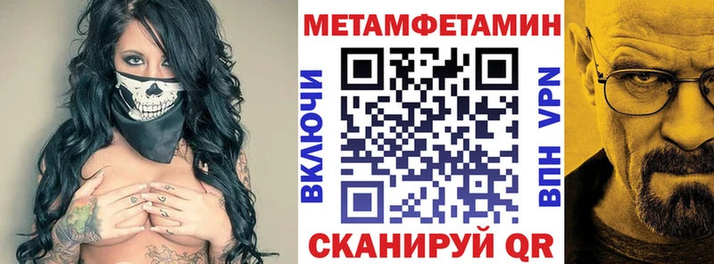АМФЕТАМИН VHQ  блэк спрут онион  Воронеж 