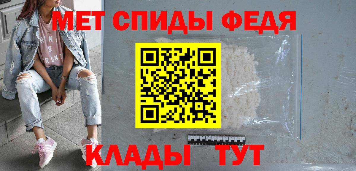 Amphetamine VHQ Воронеж