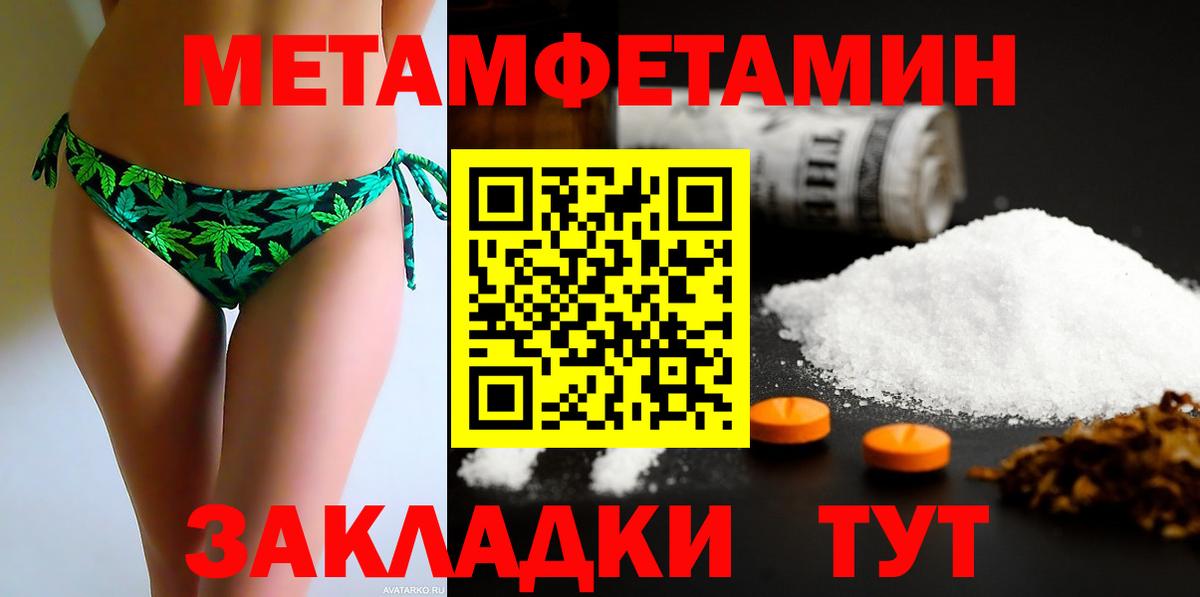 АМФ VHQ  АМФЕТАМИН  Воронеж  Вход с VPN 