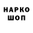ГАШ убойный vodopadik TY