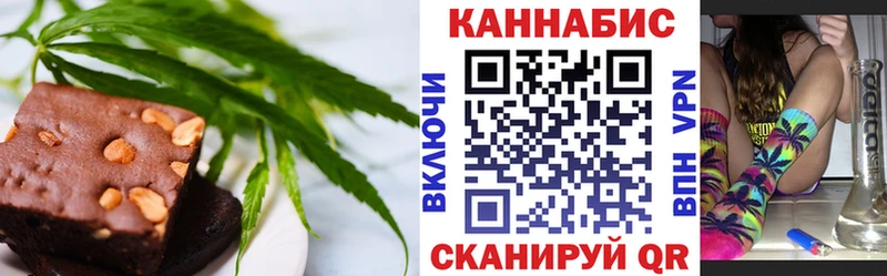 Canna-Cookies марихуана  кракен рабочий сайт  Воронеж 