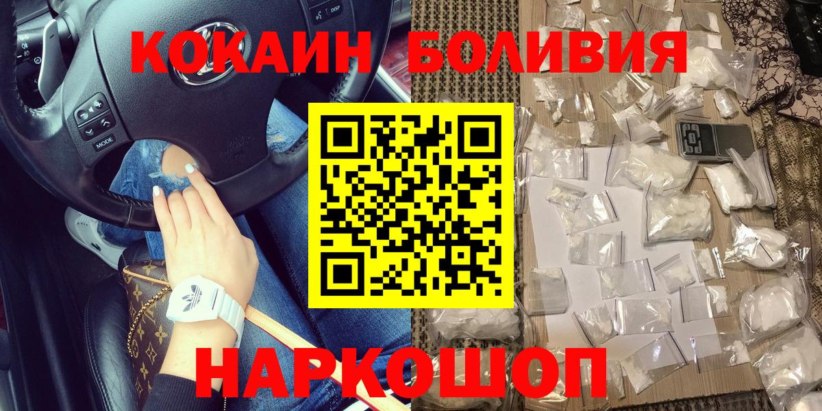 COCAIN 98% Воронеж