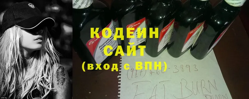 цены наркотик  Воронеж  Кодеиновый сироп Lean напиток Lean (лин) 