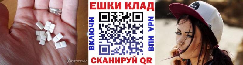 гидра ТОР  хочу   Воронеж  Ecstasy TESLA 