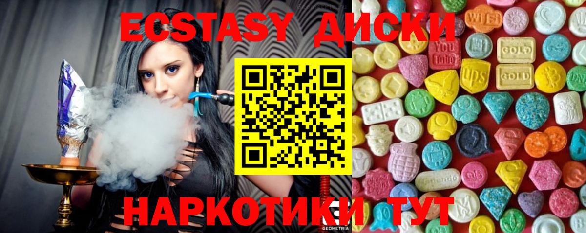 Экстази Punisher  Вход с VPN  Воронеж  Экстази 300 mg 