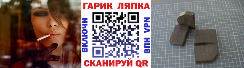 Гашиш hashish  Воронеж 