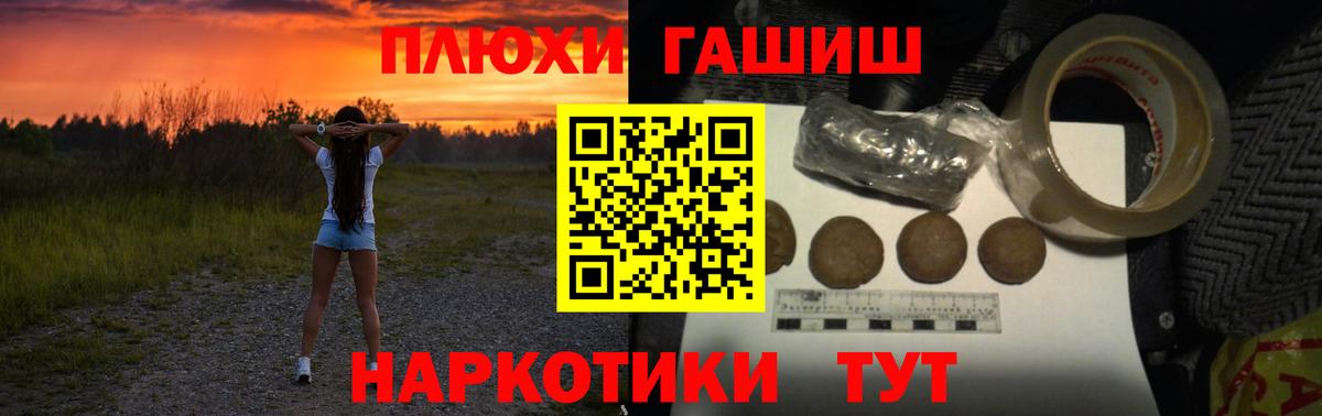 ГАШИШ индика сатива Воронеж