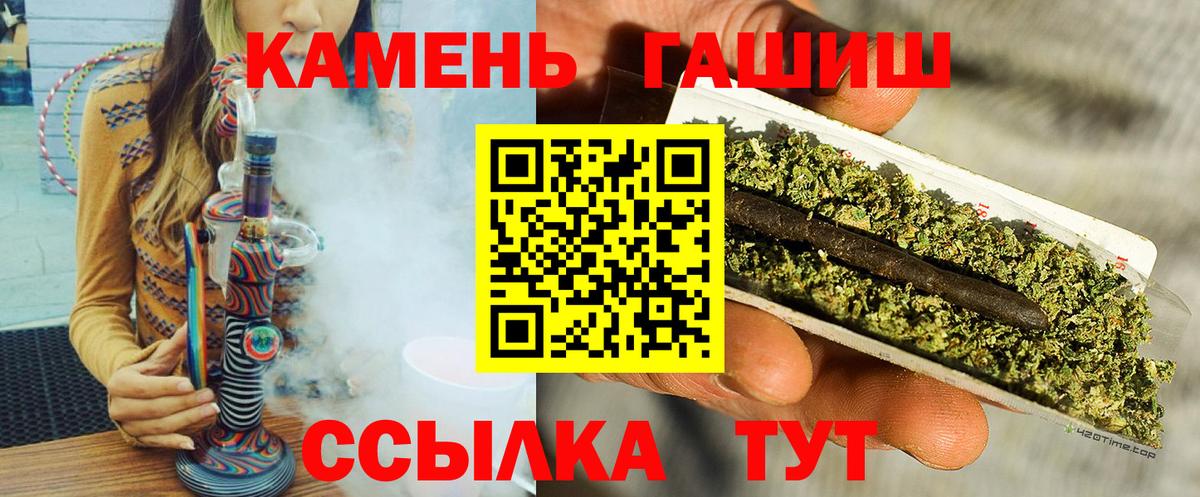 Гашиш убойный  ГАШ AMNESIA HAZE  Воронеж  ГАШ  Вход с VPN 