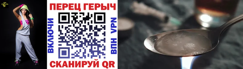 Героин гречка  Воронеж 