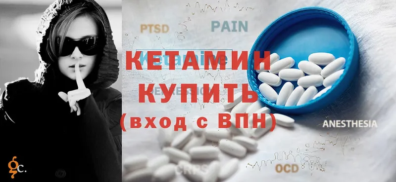 Кетамин ketamine  Воронеж 