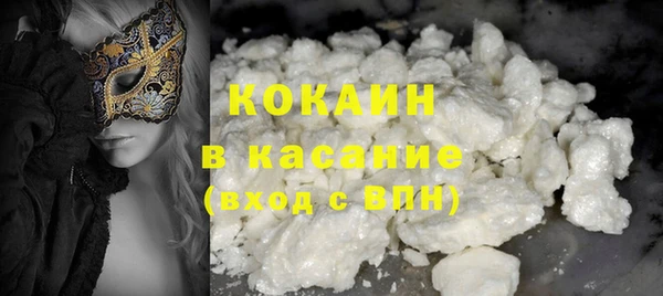 ГАЛЛЮЦИНОГЕННЫЕ ГРИБЫ Нефтегорск