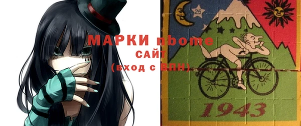 марки lsd Нефтекумск