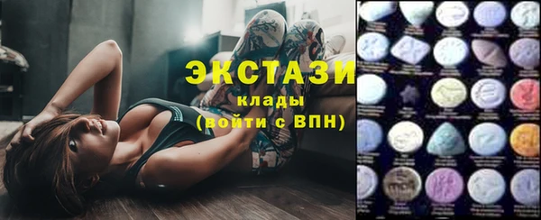 ГАЛЛЮЦИНОГЕННЫЕ ГРИБЫ Нефтегорск