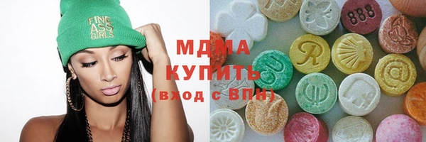 ГАЛЛЮЦИНОГЕННЫЕ ГРИБЫ Нефтегорск