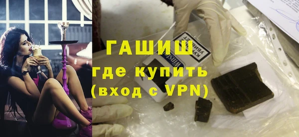 марки lsd Нефтекумск