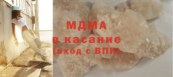 ГАЛЛЮЦИНОГЕННЫЕ ГРИБЫ Нефтегорск