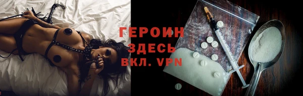 ГАЛЛЮЦИНОГЕННЫЕ ГРИБЫ Нефтегорск