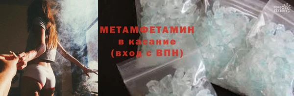 ГАЛЛЮЦИНОГЕННЫЕ ГРИБЫ Нефтегорск