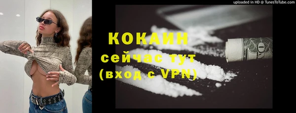 кокаин перу Нея