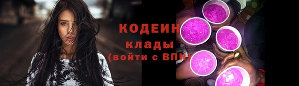 ГАЛЛЮЦИНОГЕННЫЕ ГРИБЫ Нефтегорск