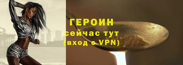 марки lsd Нефтекумск