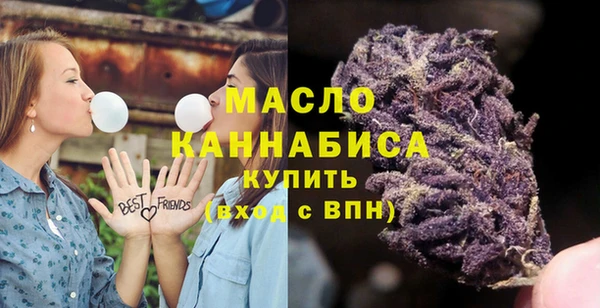 ГАЛЛЮЦИНОГЕННЫЕ ГРИБЫ Нефтегорск