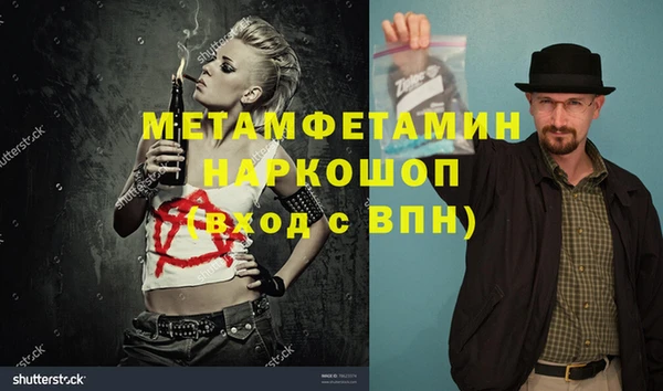 марки lsd Нефтекумск