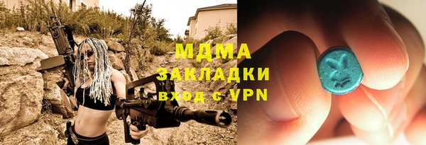 марки lsd Нефтекумск