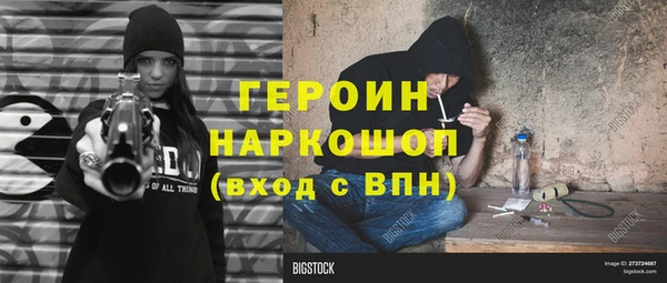 гашиш Вязники