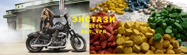 ГАЛЛЮЦИНОГЕННЫЕ ГРИБЫ Нефтегорск