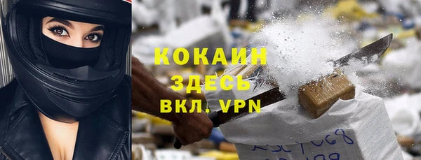 кокаин премиум Надым