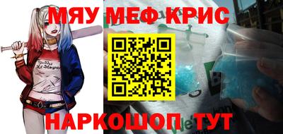 скорость mdpv Балашиха