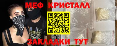 индика Балаково