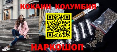 мяу мяу кристалл Абакан