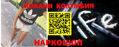 марки nbome Балахна