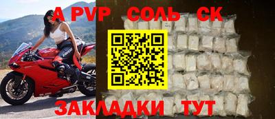 индика Балаково