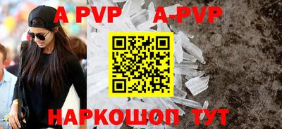 скорость mdpv Балашиха