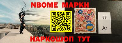 прущие крисы Абакан