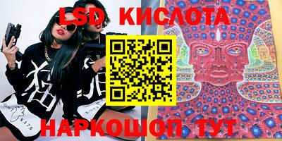 мяу мяу кристалл Абакан