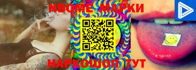 COCAINE Абинск