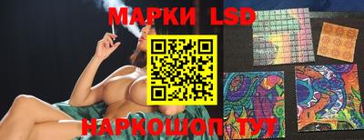 марки nbome Балахна