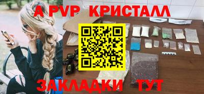 индика Балаково