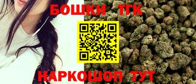 мяу мяу кристалл Абакан