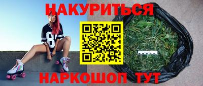 COCAINE Абинск