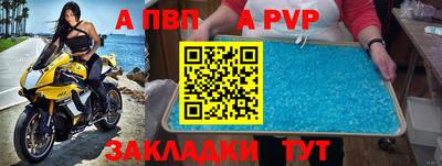 скорость mdpv Балашиха