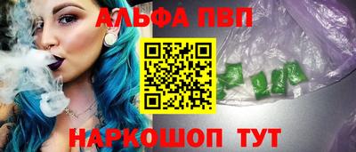 мяу мяу кристалл Абакан