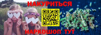 индика Балаково