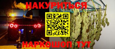 COCAINE Абинск