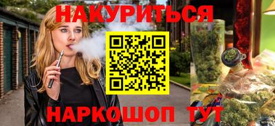 марки nbome Балахна